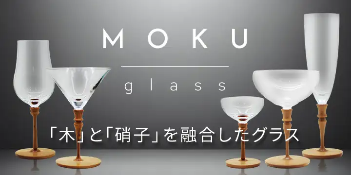 MOKU Glass