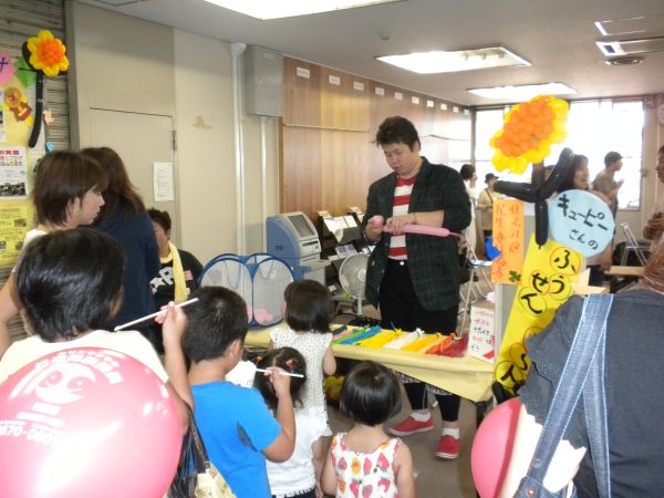 Happy Balloon Project きゅーぴーの風船アート教室