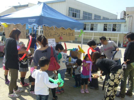 Happy Balloon Project マイフレンズふれ愛フェスタ2012