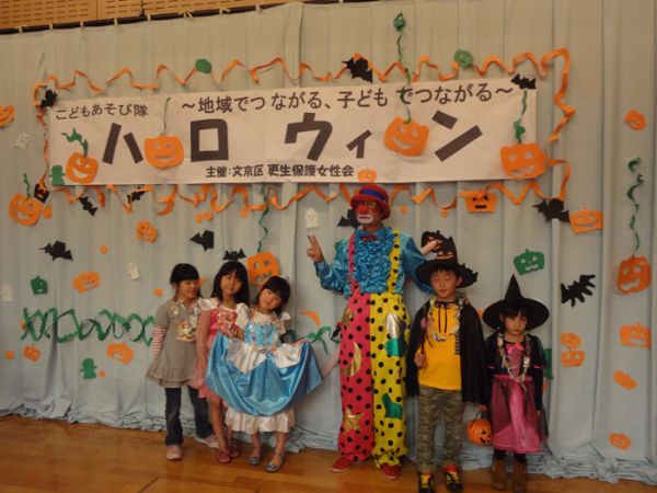 Happy Balloon Project 「こどもあそび隊 ハロウィン」文京区更正保護女性会主催