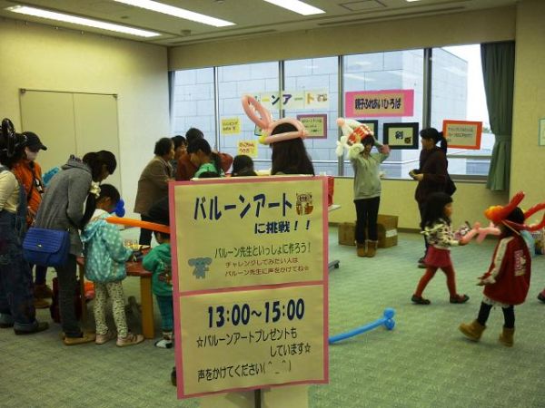 Happy Balloon Project 福島県新地町図書館まつりバルーンワークショップ