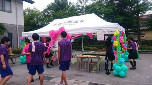 Happy Balloon Project 彦根翔陽高校飛翔祭