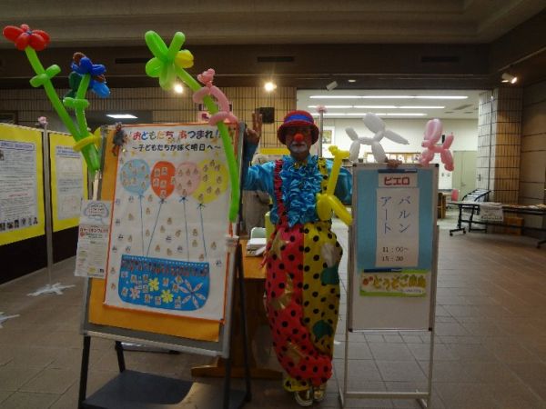 Happy Balloon Project Mr.GGのバルーンアート教室