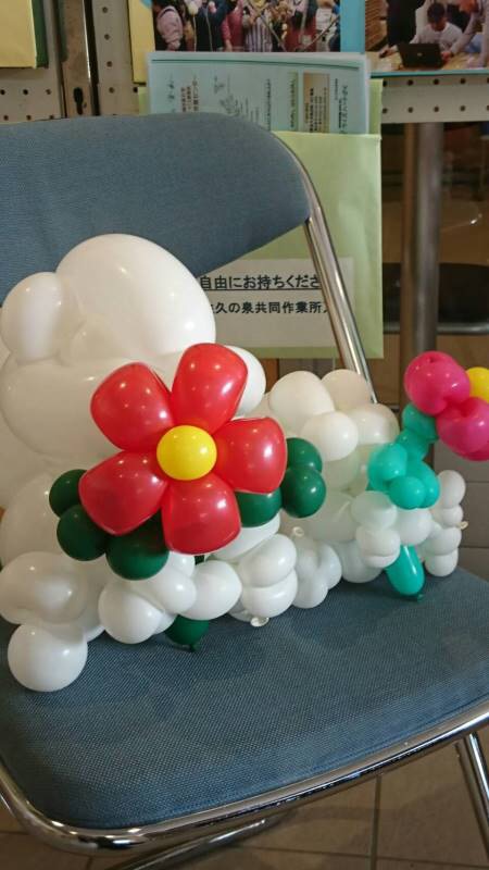 Happy Balloon Project 佐久総合病院ボランティア友の会