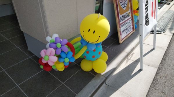 Happy Balloon Project “バルーンアートの楽しさを皆に伝えよう”