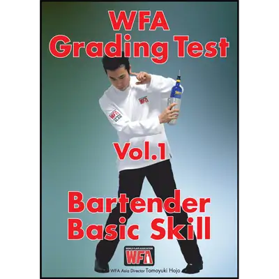 WFA グレーディング テスト Vol.1