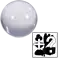 (画像)3000円福袋-クリスタルボール