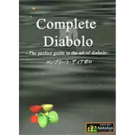 ディアボロ DVD