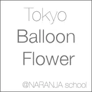 Tokyo Balloon Flower