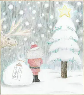 Xmas 2018 White Christmas
