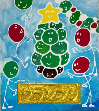 Xmas 2025 Grand-Prix