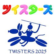 Twisters 2025