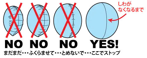 Qualatex Bubble Balloon Inflation