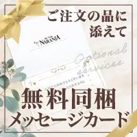 メッセージ(ギフト)カード