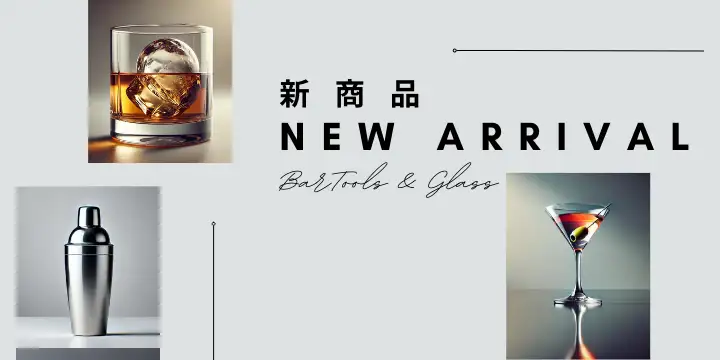 新商品Ver.2