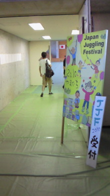 JJF@山口県 1日目終了！