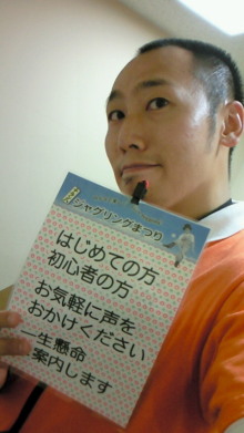 ジャグリングまつり 1日目終了！