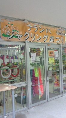 雨止みました！
