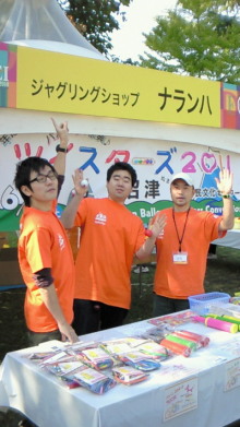 静岡大道芸WC 3日目終了!