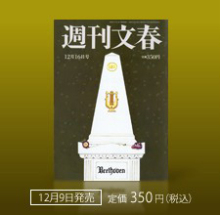週に一度