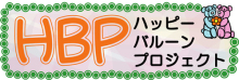 HBPロゴ