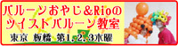 お知らせまとめ
