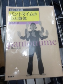 ゴリラではありません、ゴトーです。