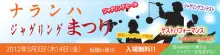 残り・・4日です！！