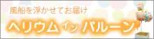 6月といえば・・・・