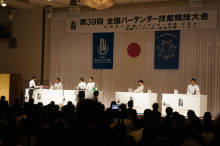 ジャグリング情報 & バーテンダー大会 in 新潟