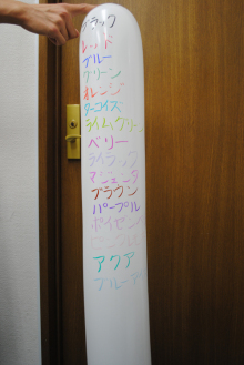 芸術の秋!始動!