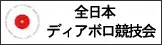 さぁ！ジャグリングシーズンが始まりますよ！