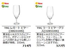 グラスに注いだ方がきれいじゃないですか！