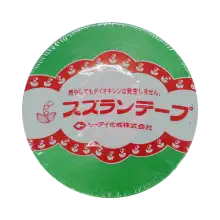 スズランテープ新発売