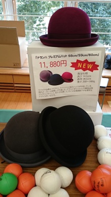 Japan Juggling Festival 2014 in Tokyo 開幕!