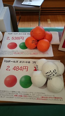 Japan Juggling Festival 2014 in Tokyo 開幕!