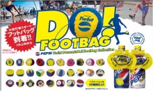 DO! FOOTBAG!!