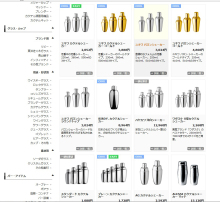 商品写真