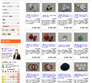 blog1