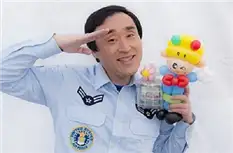 安全マン