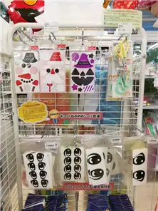 シール