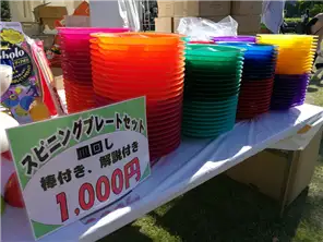 スピニングプレート