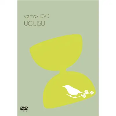UGUISU