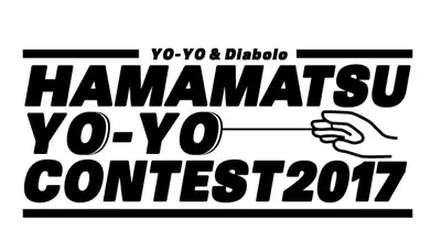 浜松ヨーヨーコンテスト2017