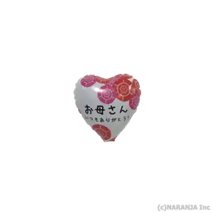 プチバルーンありがとう