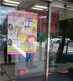 ポスター