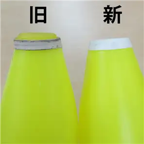 ヘッドラバー