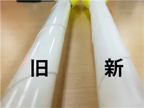 ハンドル