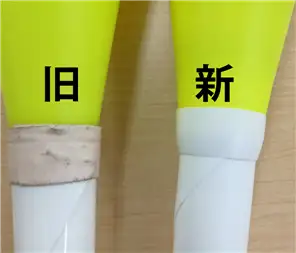 粘着テープ
