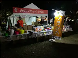 静岡2017夜間営業